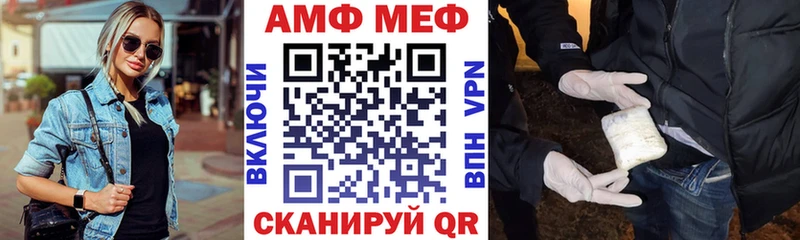 Купить закладки  Гусев  Амфетамин VHQ 