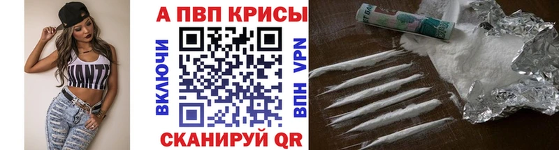 Alfa_PVP СК КРИС  Купить  Гусев 