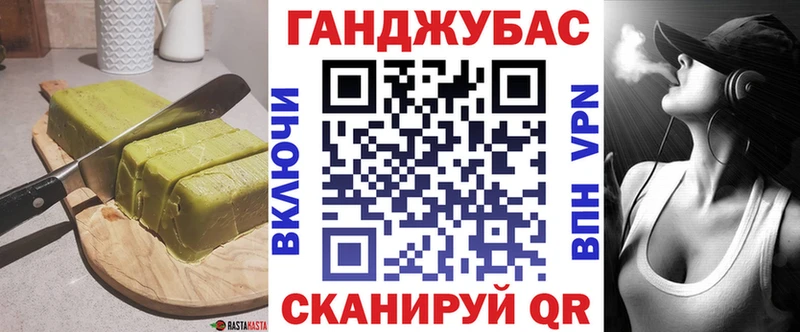 Еда ТГК марихуана  Купить  Гусев 