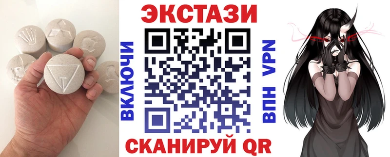Купить закладки  Гусев  ЭКСТАЗИ MDMA 