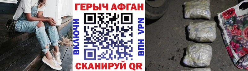 Героин гречка  Купить  Гусев 