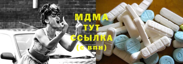 COCAINE Каменногорск