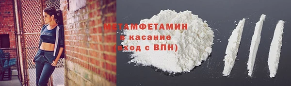 гашиш Каменск-Шахтинский