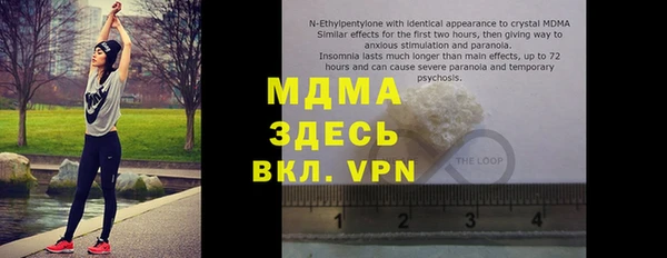 COCAINE Каменногорск