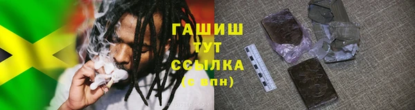 мефедрон Каменка