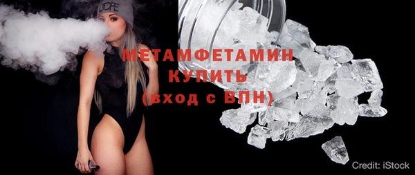 мефедрон Каменка