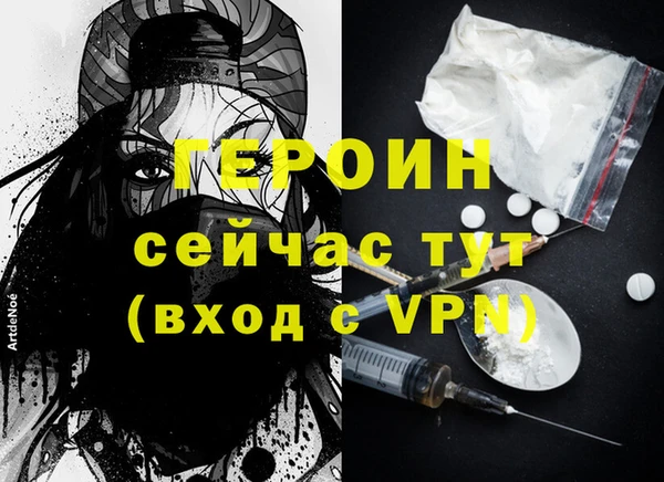 мефедрон Каменка