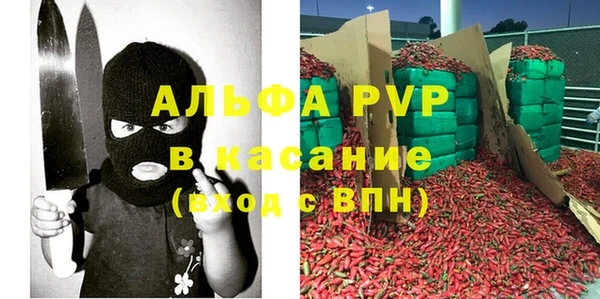 COCAINE Каменногорск