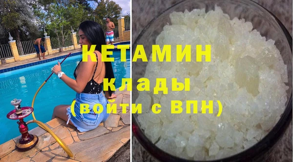 кокаин VHQ Осинники