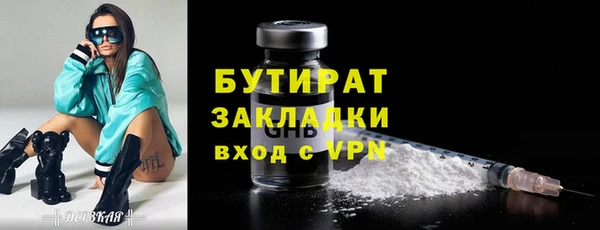 COCAINE Каменногорск