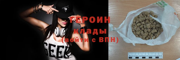 гашиш Каменск-Шахтинский