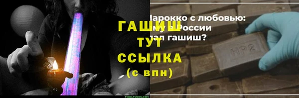 COCAINE Каменногорск