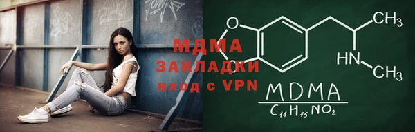 мефедрон Каменка