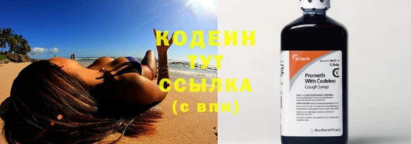 COCAINE Каменногорск