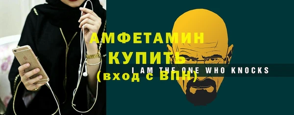 COCAINE Каменногорск