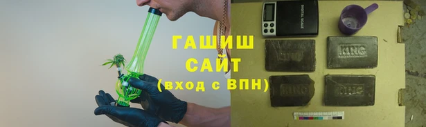 гашиш Каменск-Шахтинский