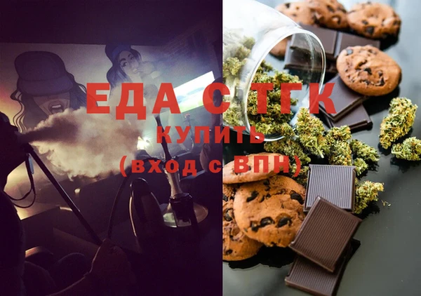 мефедрон Каменка