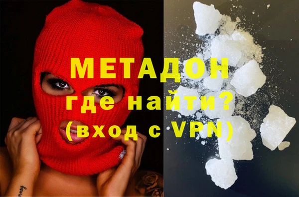 COCAINE Каменногорск