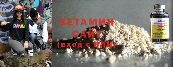 мефедрон Осташков