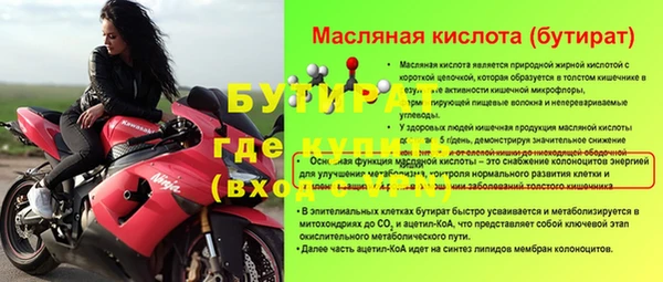 COCAINE Каменногорск