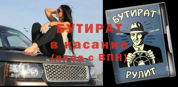 мефедрон Каменка