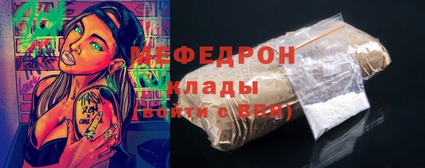 COCAINE Каменногорск