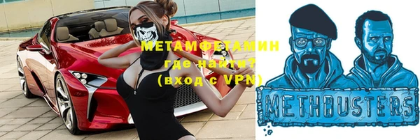 COCAINE Каменногорск