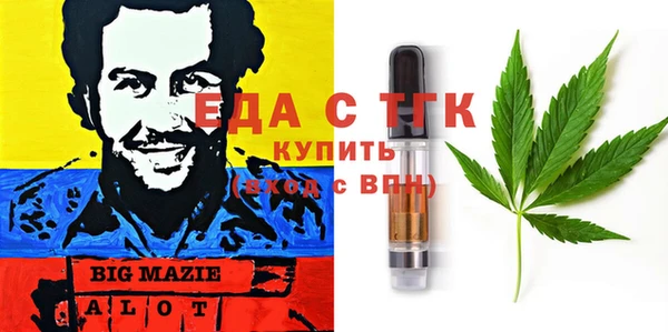 гашиш Каменск-Шахтинский