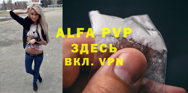 COCAINE Каменногорск