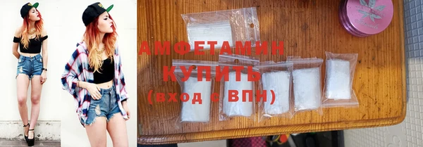 COCAINE Каменногорск