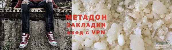 COCAINE Каменногорск