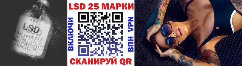 LSD-25 экстази кислота Гусев
