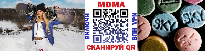 Купить где  Гусев  MDMA молли 