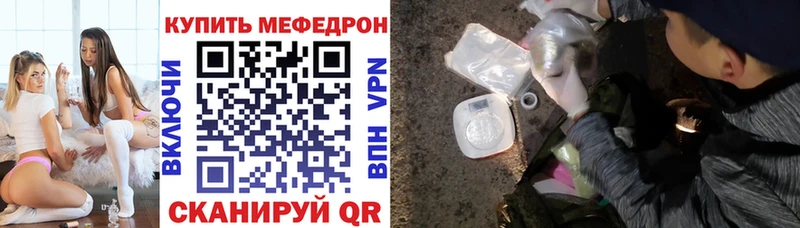 Купить где  Гусев  Меф кристаллы 