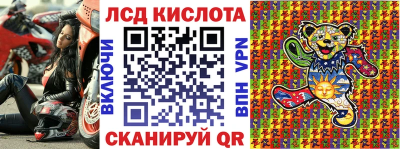 Купить закладки  Гусев  Марки N-bome 1,5мг 