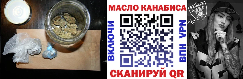 Дистиллят ТГК вейп  Купить где  Гусев 