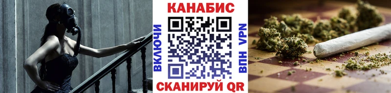 Шишки марихуана тримм  Купить закладки  Гусев 